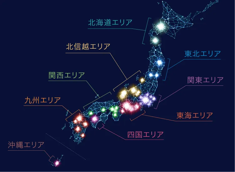 全国に広がる大原ネットワーク