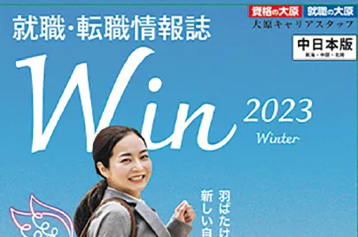 コンペティション 学生作品