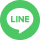 LINEはこちら