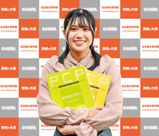 小嶋 美帆さん