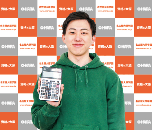 三輪 亮弥さん