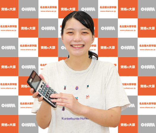 永田りか
