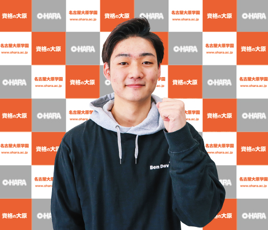 東岡 孝希さん
