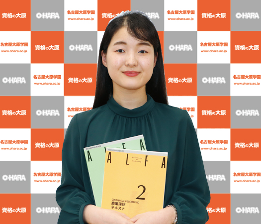 豊永 聡奈さん