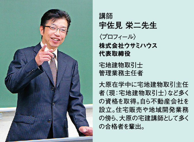 就職・転職に強い資格を取得