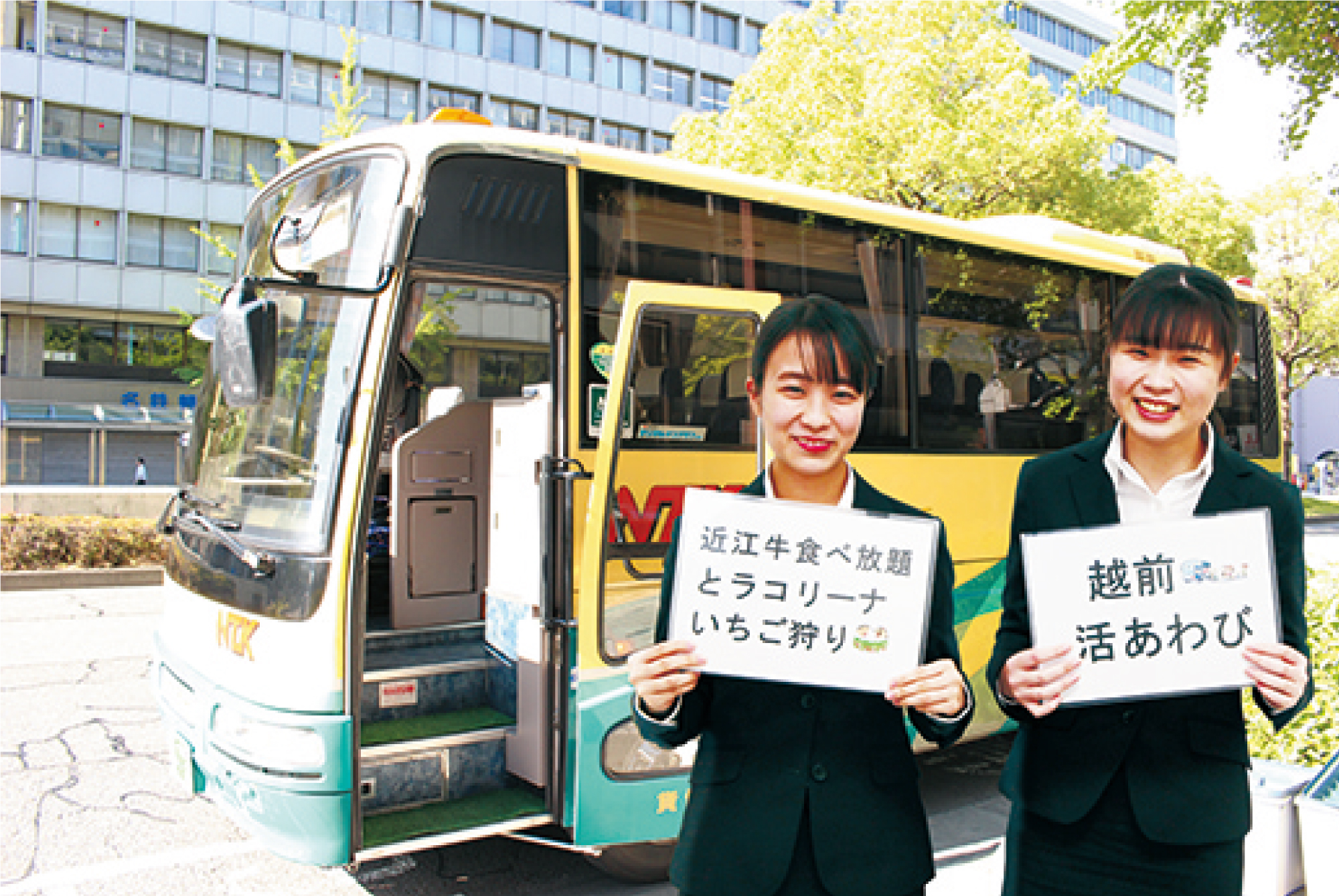 Point3 旅行会社でプロの仕事を学ぶ