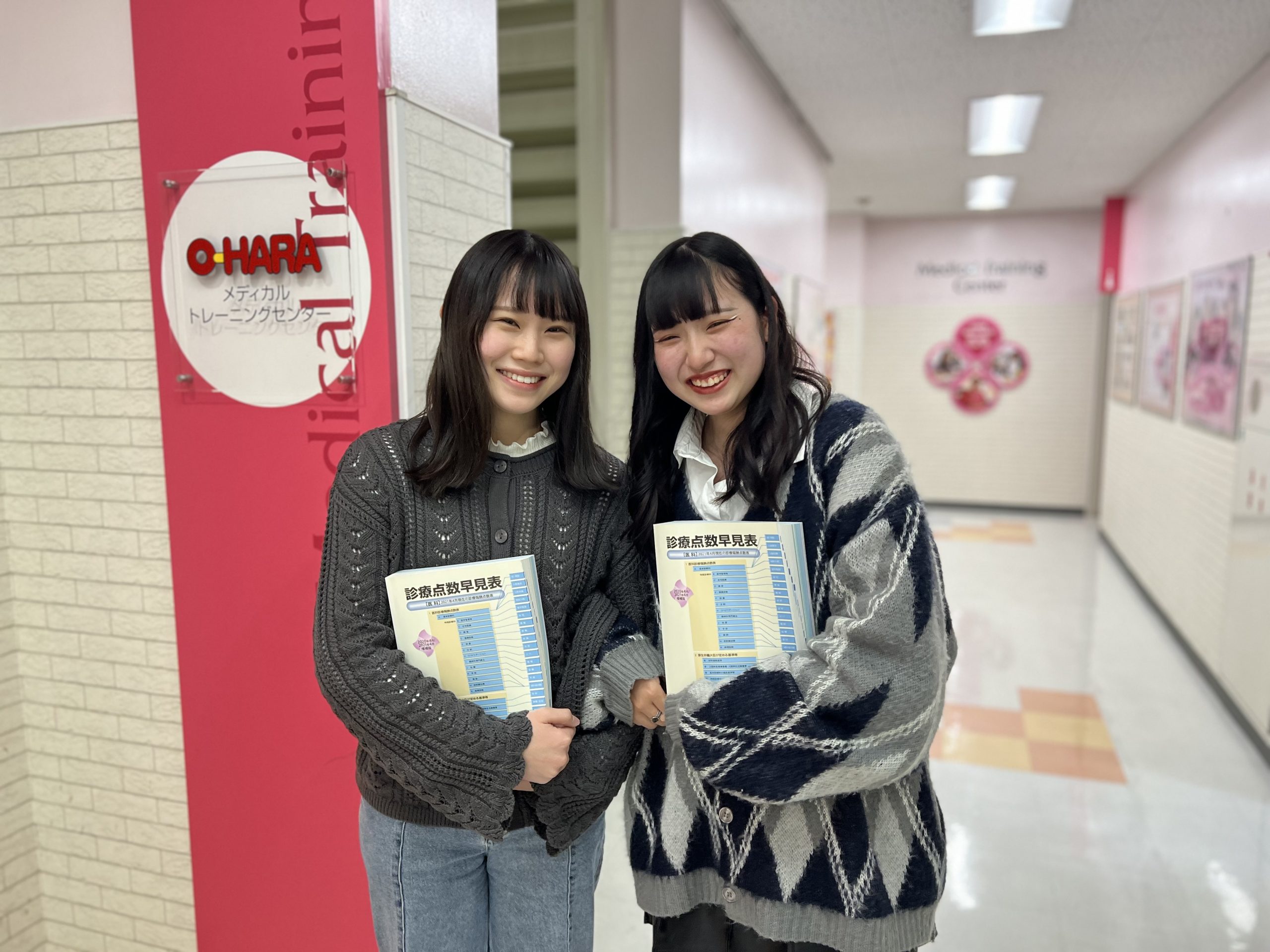 難関資格が取得できる!
