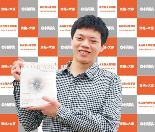 河合 翼さん