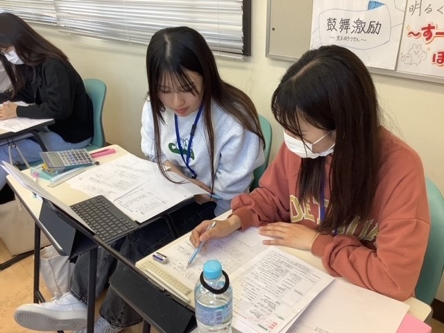 仲間と一緒に「学ぶ楽しさ」を実感しよう