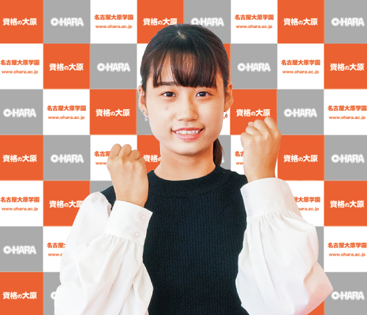 森口 穂香さん
