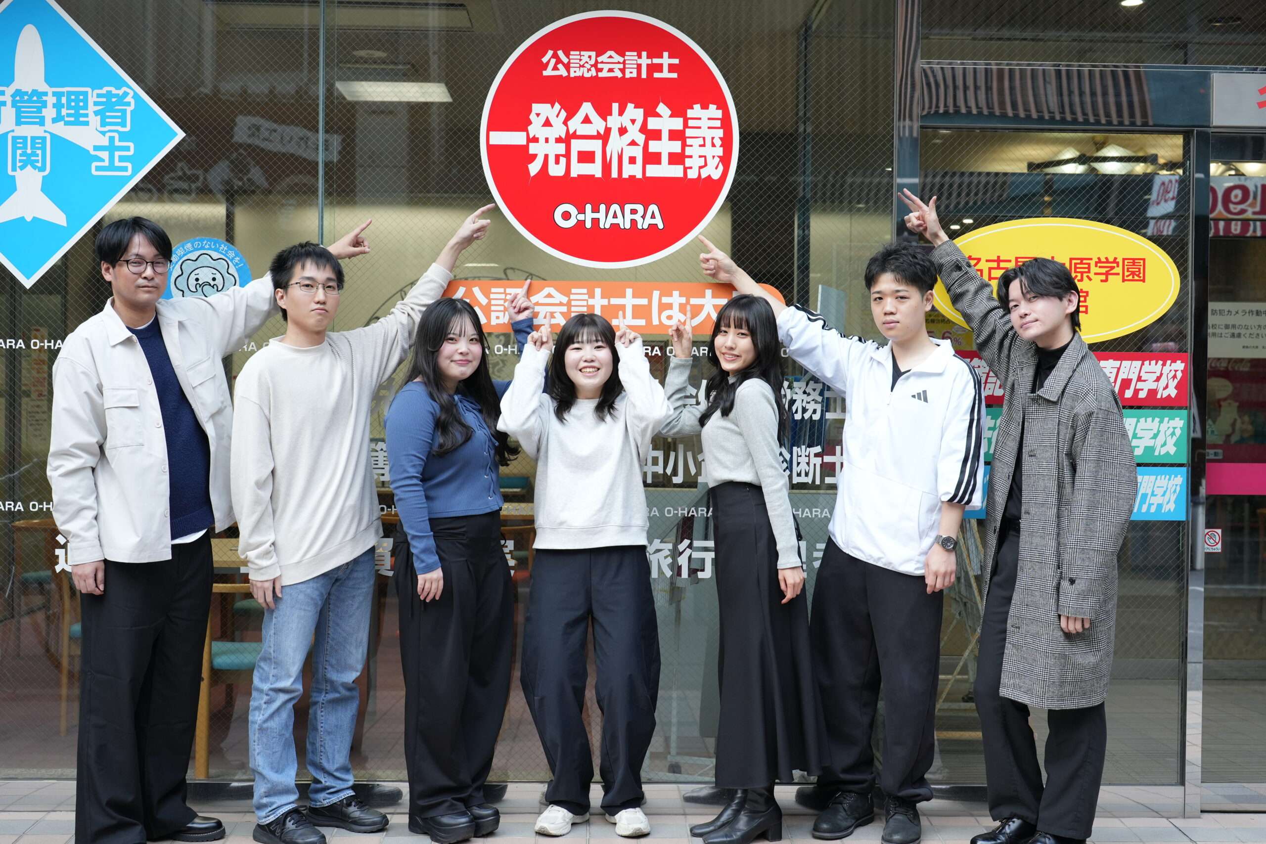 令和7年度公認会計士試験合格者集合写真