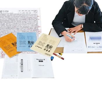 学科別ページ3つの特徴 公務員