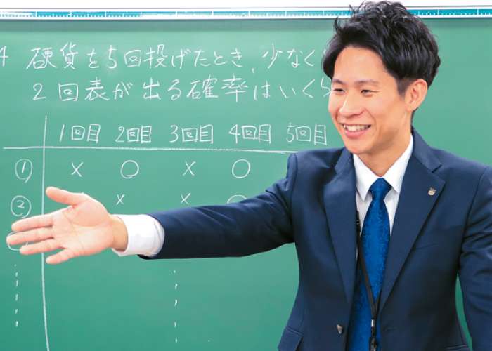 学科別ページ3つの特徴 公務員