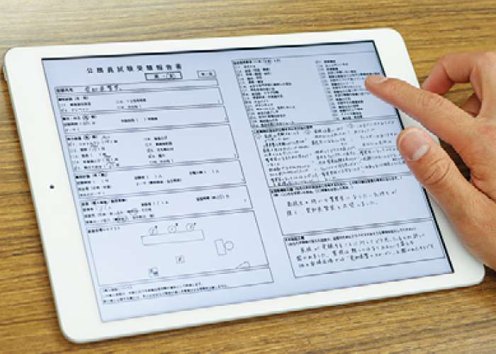 学科別ページ3つの特徴 公務員
