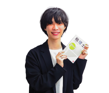 名古屋簿記情報医療 税理士 学生の声 Y.M.さん