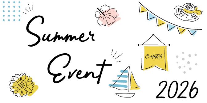夏のイベント特集