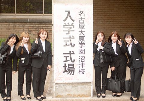 入学式