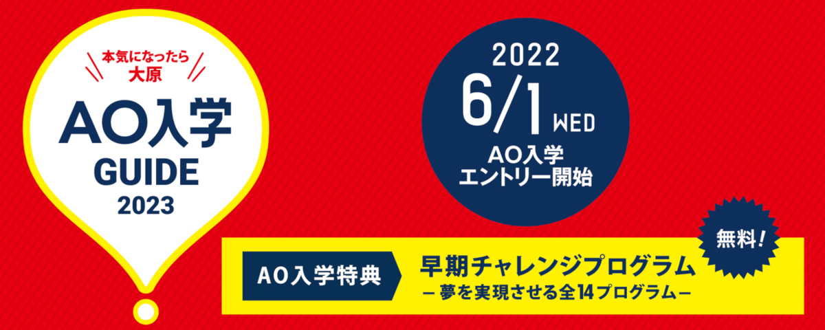 メインビジュアル