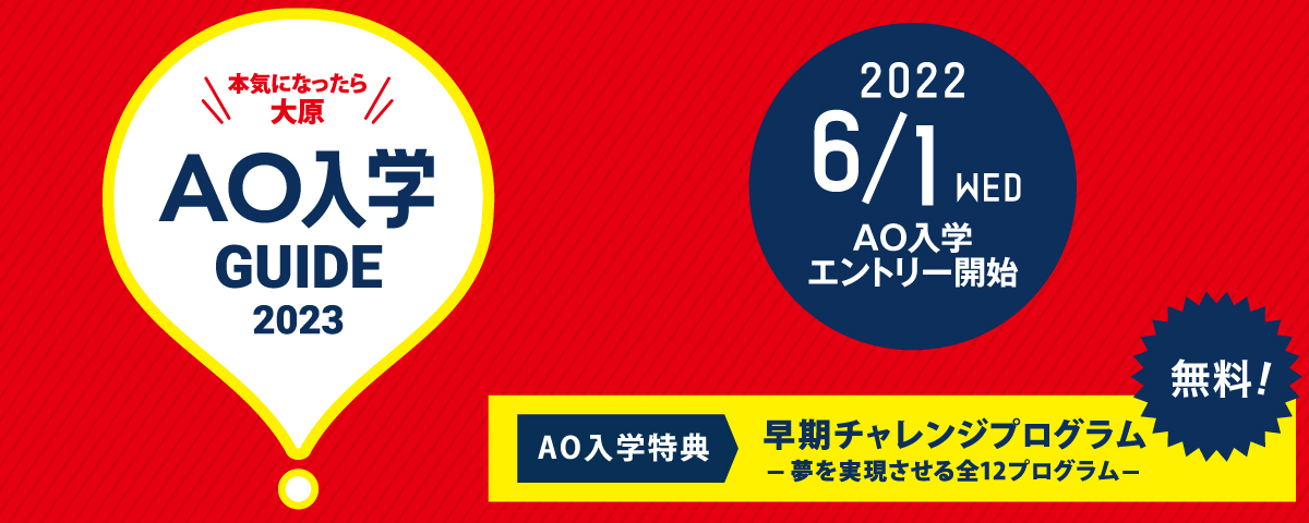 メインビジュアル