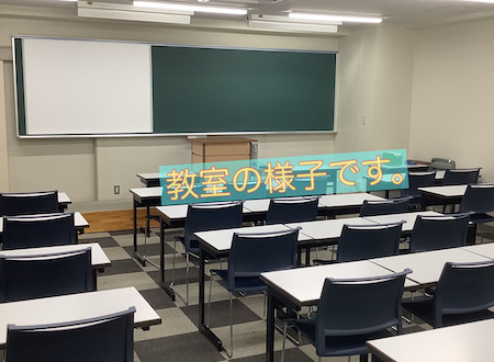 選べる受講スタイル!