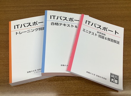 フォロー&バックアップシステム大原オリジナルテキスト充実の教材ラインナップ