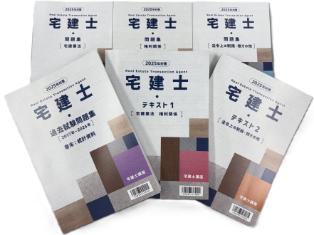 オリジナル教材