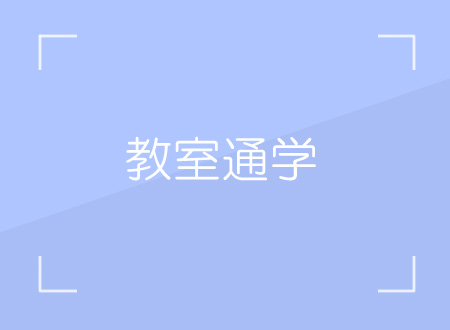 常勤講師が手厚く指導