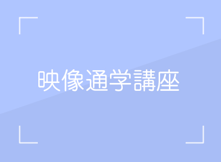 大原こだわりのデジタルコンテンツ
