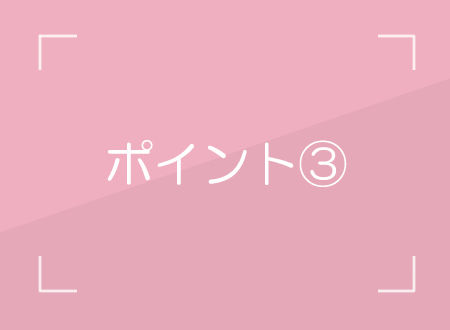 教材ラインナップ