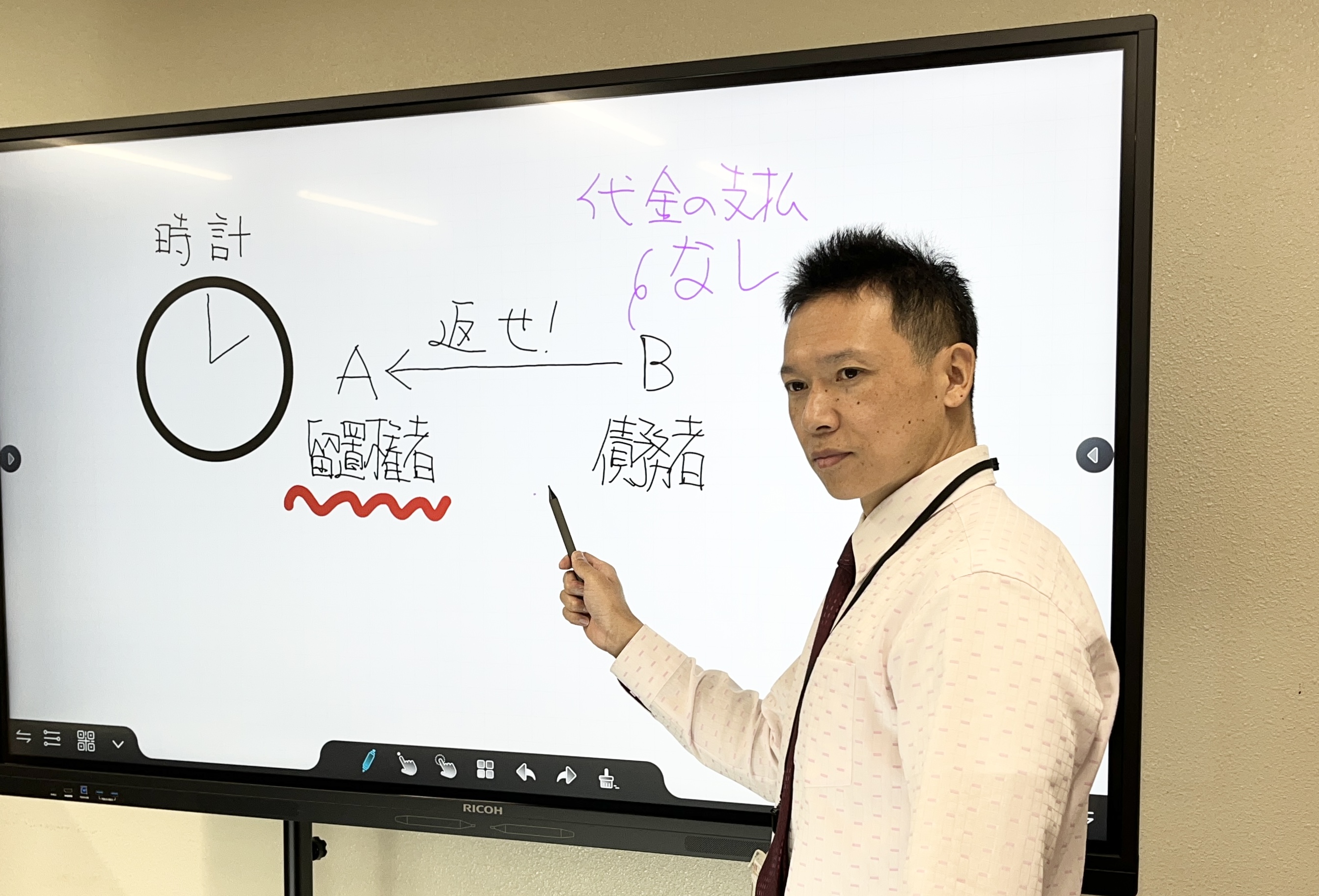 大迫力の教室通学!