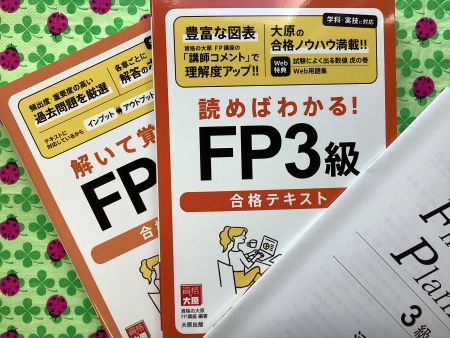 フォロー＆バックアップシステム② 自習室完備