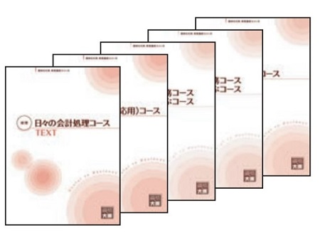 実務経験豊富なベテラン講師陣とオリジナルの教材