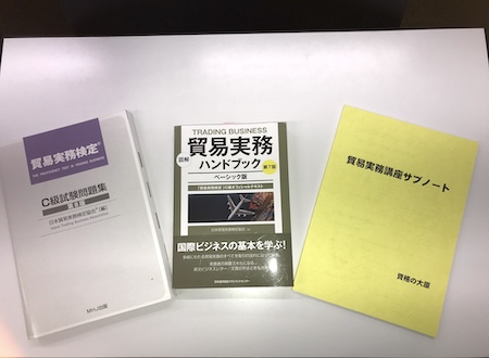 フォロー&バックアップシステム③