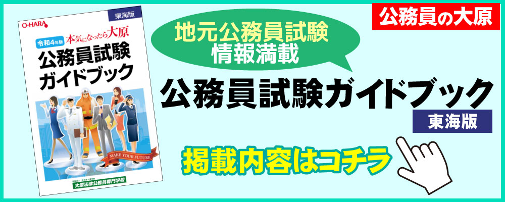 ホワイト系激安特価 資格の大原 公務員試験対策 22年度試験対策用 参考書 本 音楽 ゲームホワイト系40 割引 Ecofovi Com